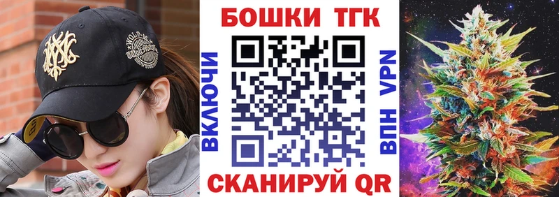 Купить закладку A PVP  Каннабис  АМФЕТАМИН  ГАШИШ  Меф  Спас-Клепики