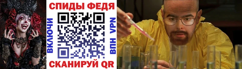 Amphetamine 97%  Купить закладки  Спас-Клепики 