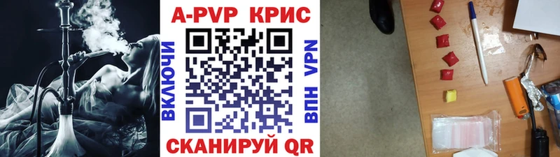 Alpha-PVP мука  Купить закладки  Спас-Клепики 