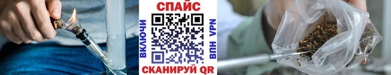 Купить закладки  Спас-Клепики  Бутират бутик 