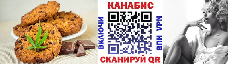 Купить  Спас-Клепики  Печенье с ТГК конопля 