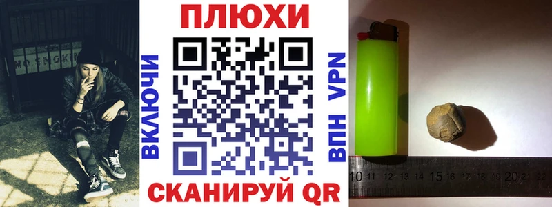 Купить  Спас-Клепики  ГАШ Premium 