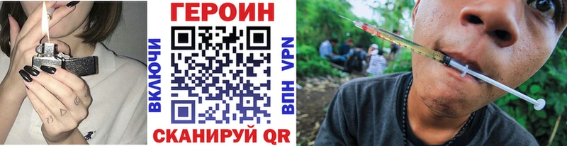 ГЕРОИН афганец  Купить где  Спас-Клепики 