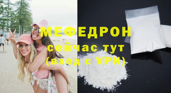 гашиш Вяземский