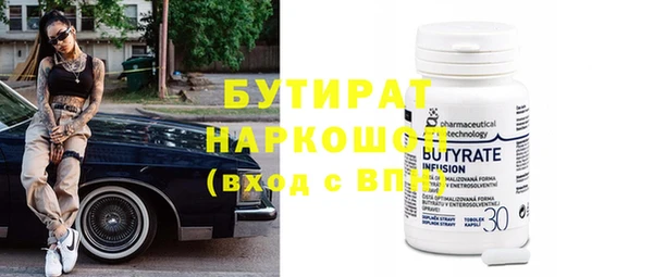 jwh Горно-Алтайск