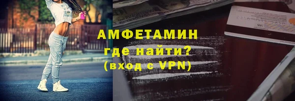 тгк Горнозаводск