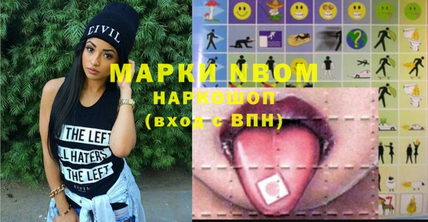 меф VHQ Вязьма