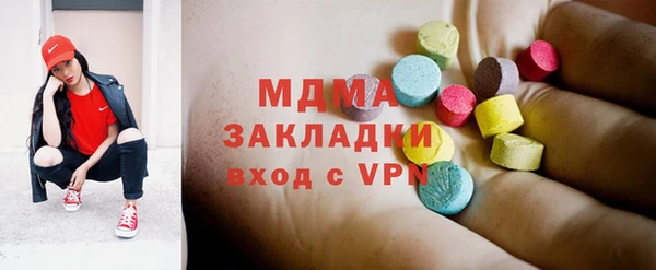 mix Горняк