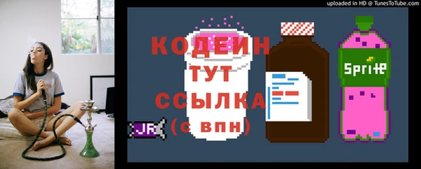 mix Горняк