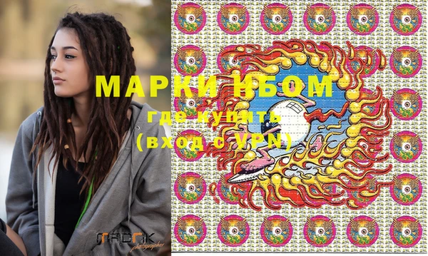гашиш Вяземский