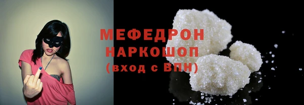 mix Горняк