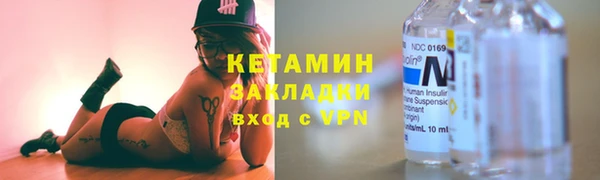 тгк Горнозаводск
