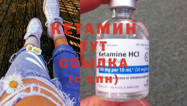 тгк Горнозаводск