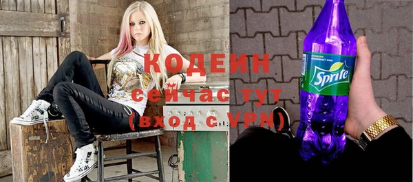 mix Горняк