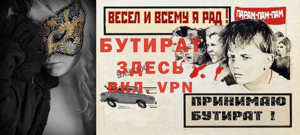 меф VHQ Вязьма