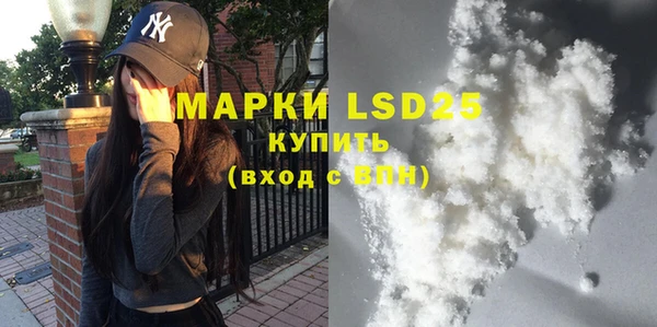 бутик Гусиноозёрск
