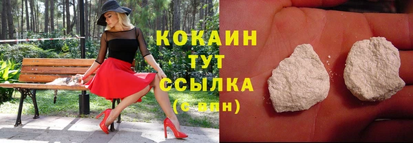 jwh Горно-Алтайск