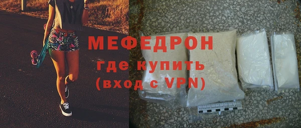 тгк Горнозаводск