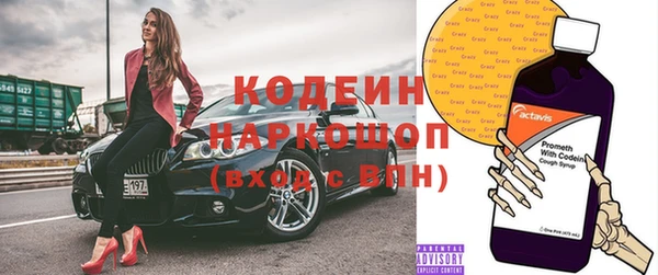 тгк Горнозаводск