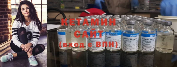 тгк Горнозаводск