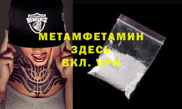 тгк Горнозаводск