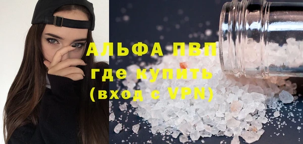 меф VHQ Вязьма