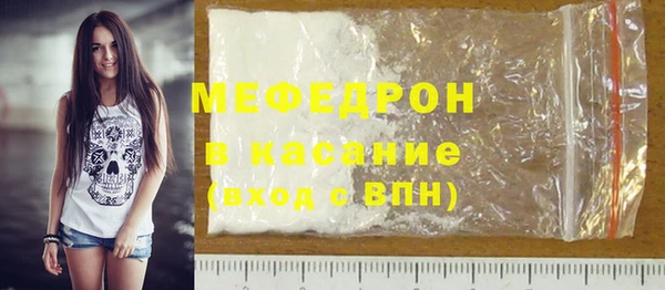 тгк Горнозаводск