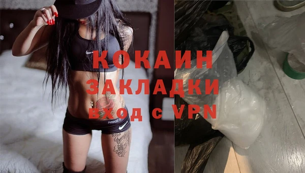 гашиш Вяземский