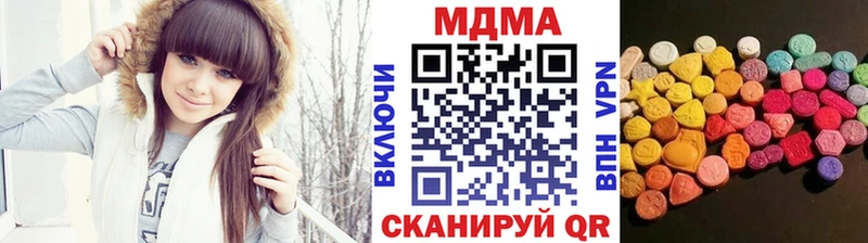 МДМА Molly  Купить  Спас-Клепики 