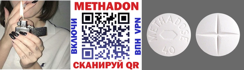 Метадон белоснежный  Купить  Спас-Клепики 