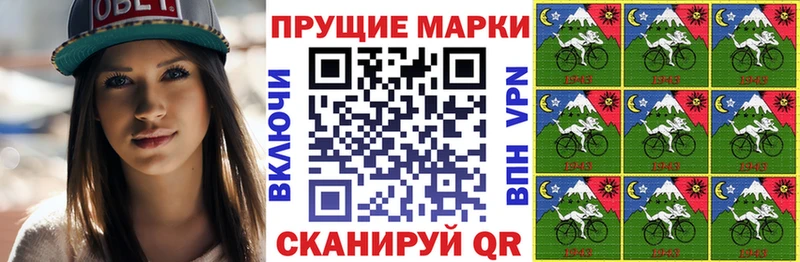 Марки 25I-NBOMe 1,8мг  Купить где  Спас-Клепики 