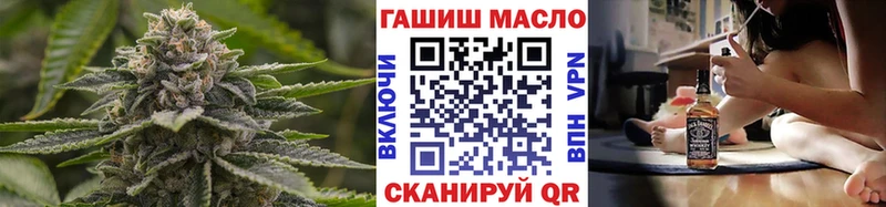 ТГК концентрат  Купить закладки  Спас-Клепики 